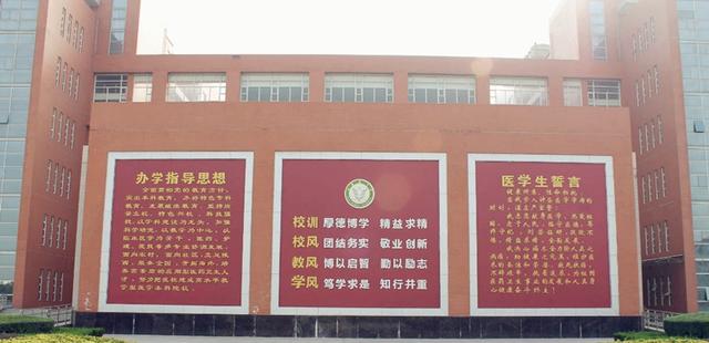 陕西省四所新升一本大学招生数据之二（陕西省内）——西安医学院