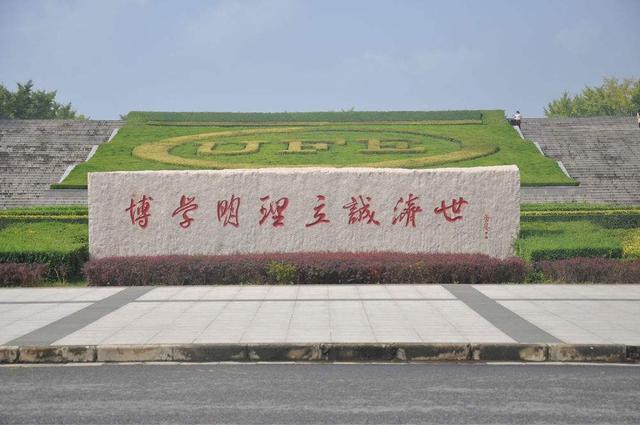 2017-2019陕西一本院校位次变化！西安医学院、西安财经大学抢眼