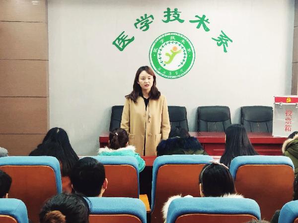 医学技术学院学生党支部召开支部大会-西安医学院