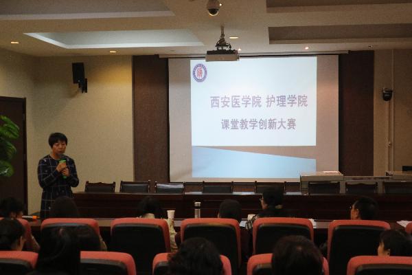周小兰副院长讲话 周小兰副院长讲话