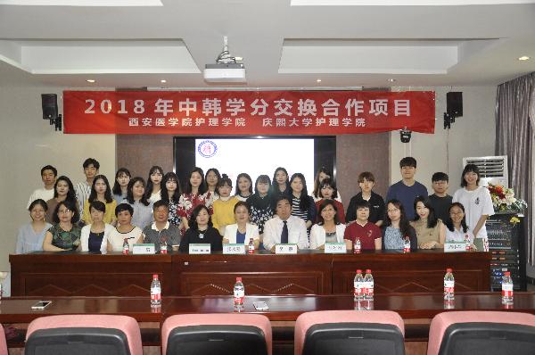 开幕式合影留念