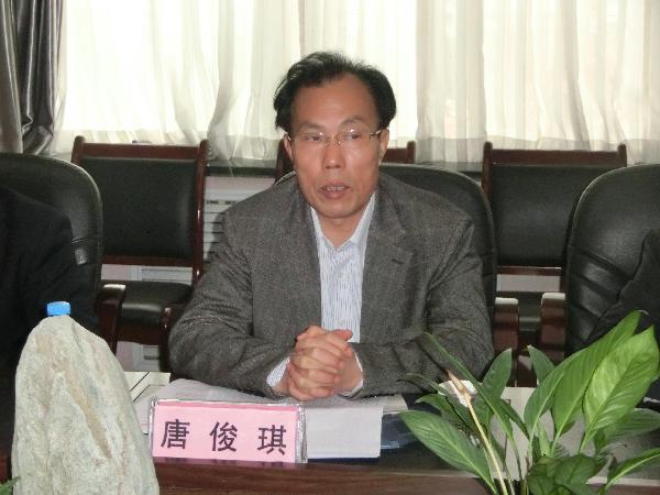 图3 唐俊琪校长作重要讲话