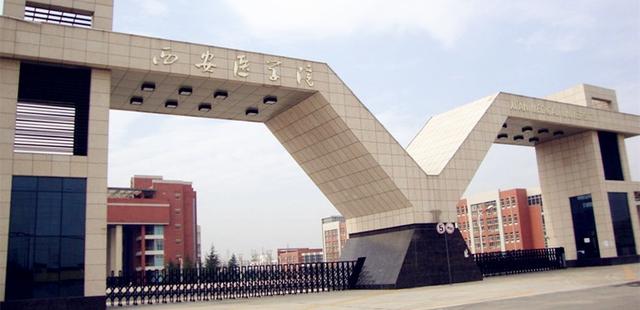 陕西省四所新升一本大学招生数据之二(陕西省内)——西安医学院