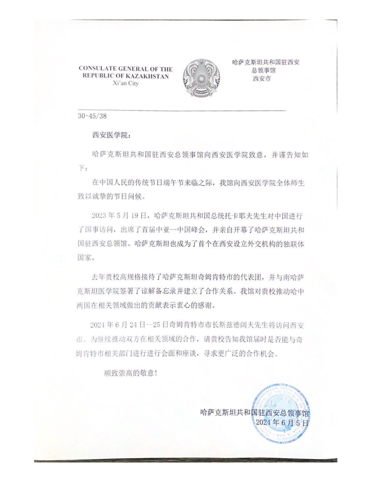 http://www.xiyi.edu.cn/__local/4/1D/CB/D266534E702A3735B5A210CD70C_9713B975_47DD0.jpeg