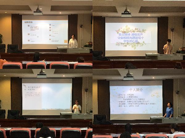 优秀心理委员汇报 优秀心理委员汇报